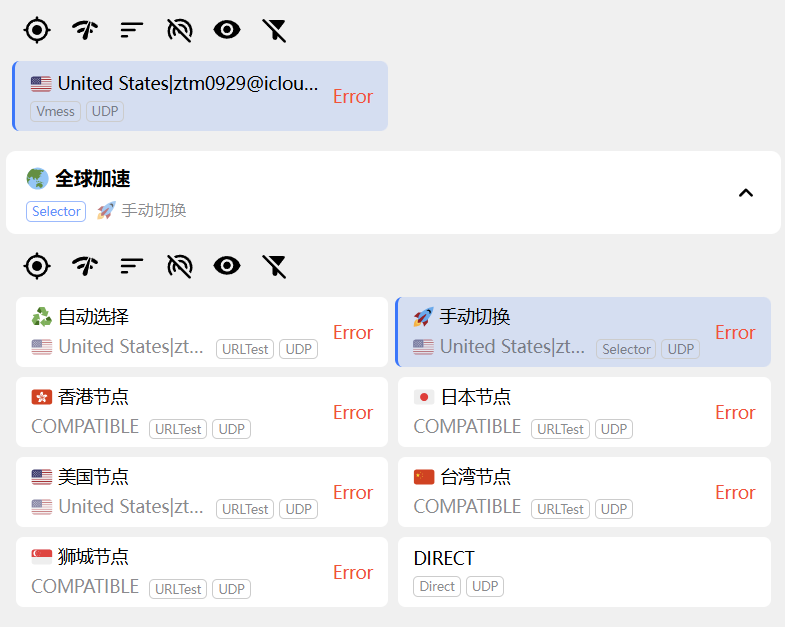 节点无法正确加载